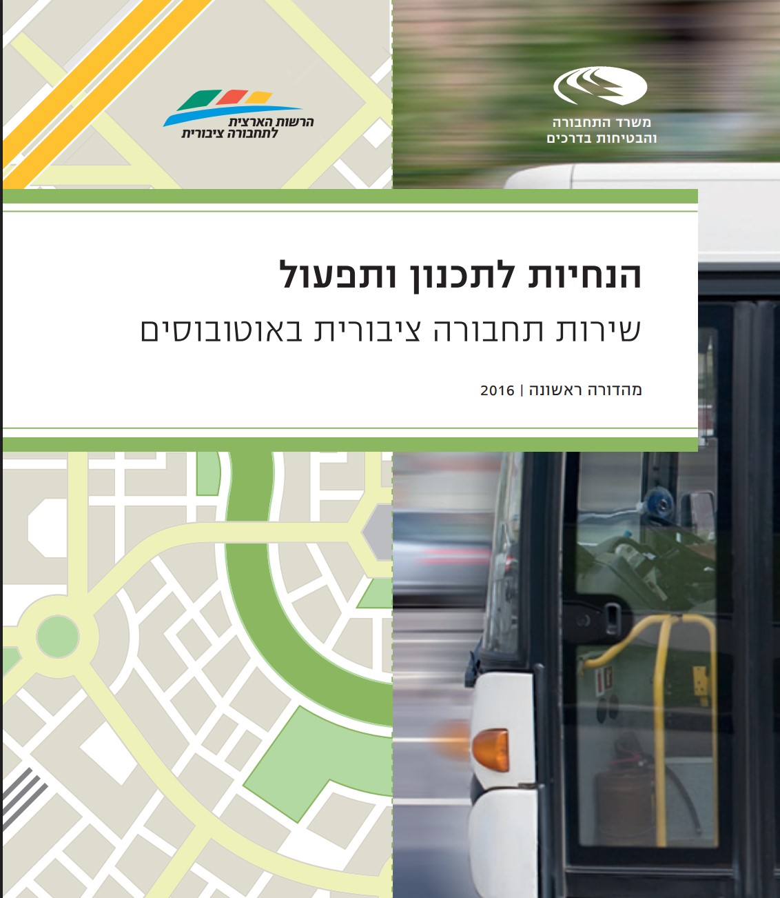 צילום מסך 2025-05-29 154723