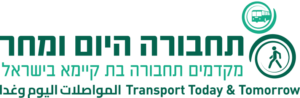 לוגו תחבורה היום ומחר