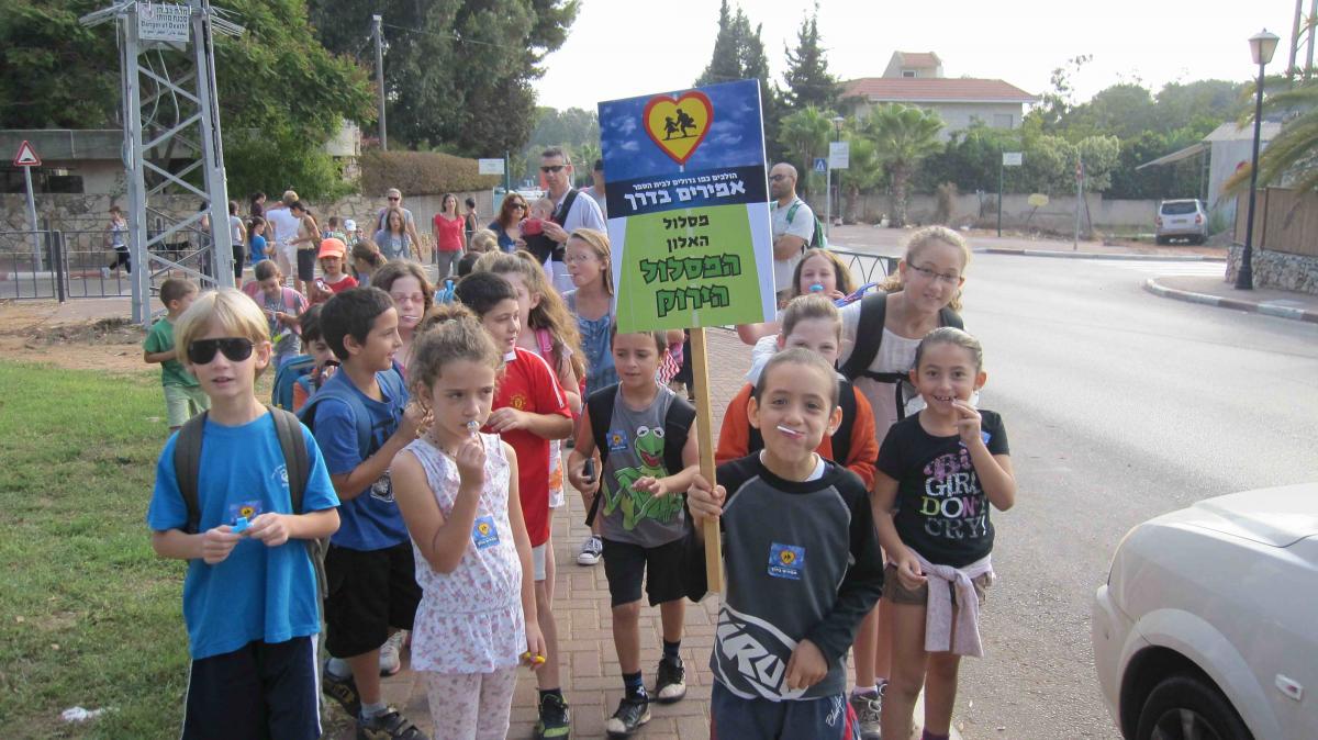 כיצד יגיעו ילדינו לבית הספר