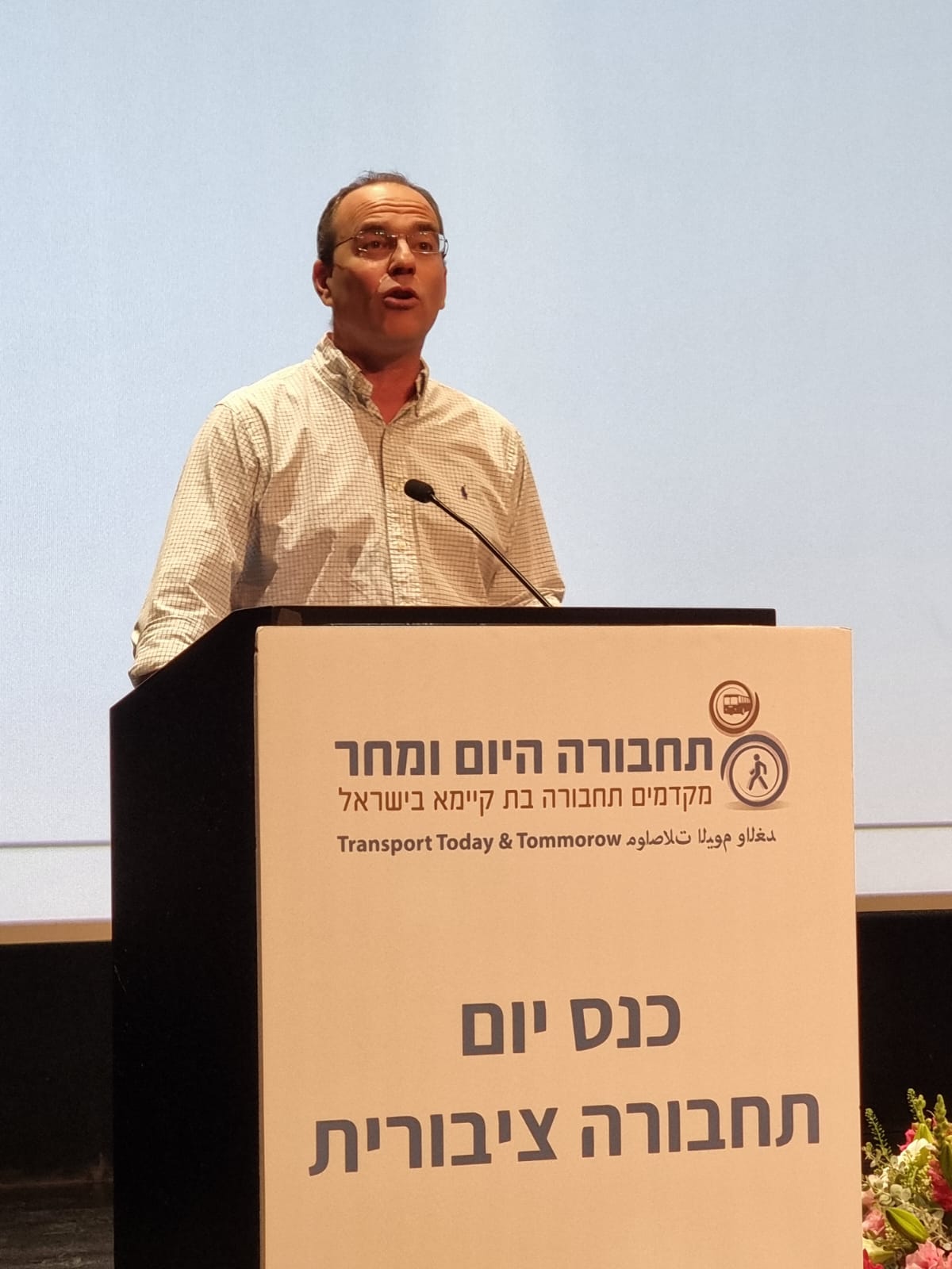 תמונה של WhatsApp‏ 2025-11-07 בשעה 09.43.01_d2421703