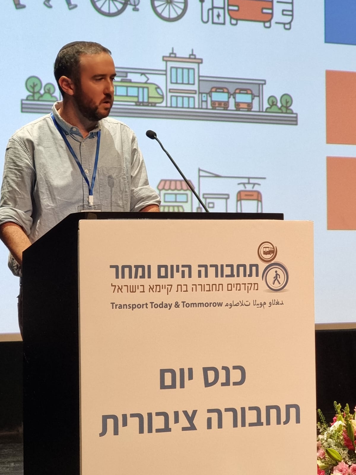 תמונה של WhatsApp‏ 2025-11-07 בשעה 09.43.02_93ffc22c