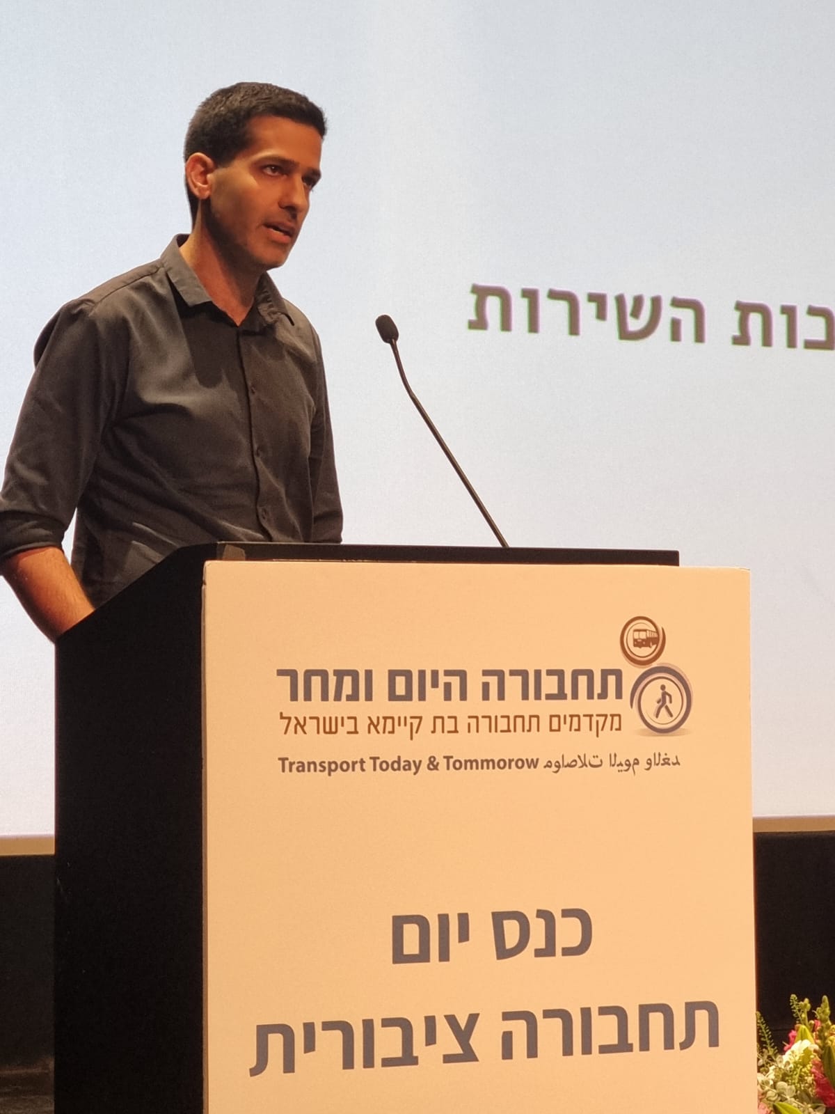 תמונה של WhatsApp‏ 2025-11-07 בשעה 09.43.03_2ee2e511