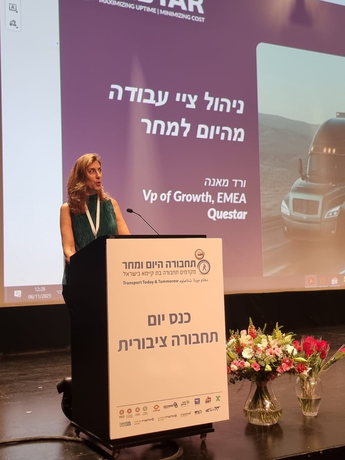 תמונה של WhatsApp‏ 2025-11-07 בשעה 09.43.05_0a4bbdf2