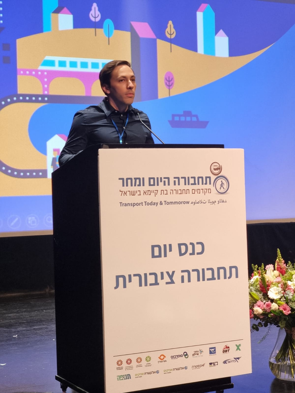 תמונה של WhatsApp‏ 2025-11-07 בשעה 09.43.06_32f0a738