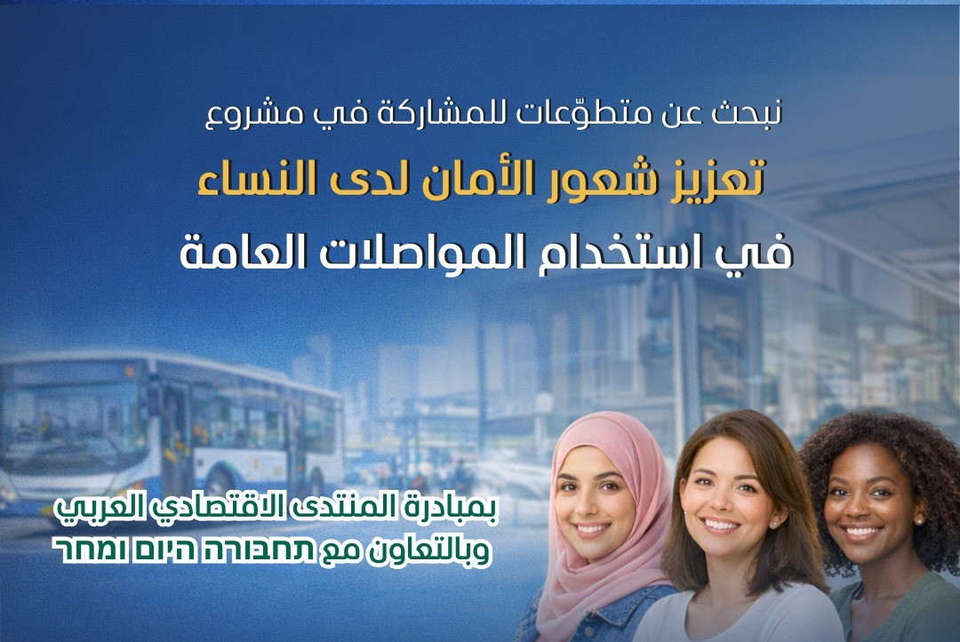 הזמנה להתנדב חתוך