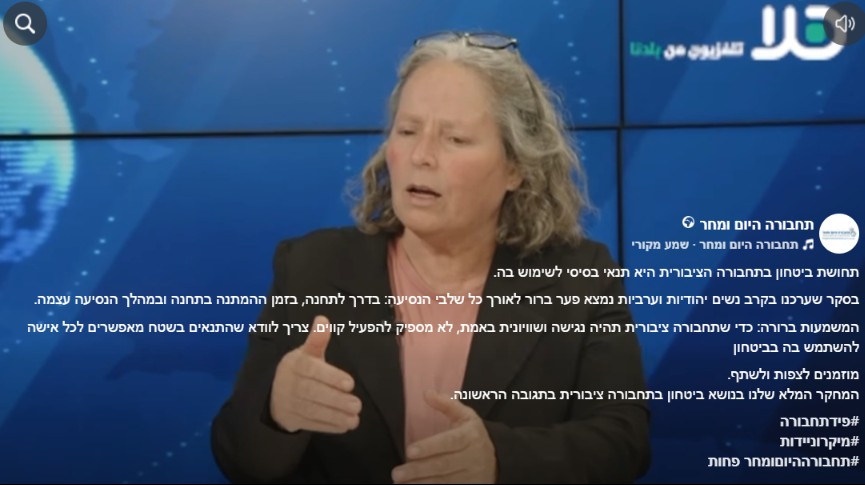 ראיון תמר קינן